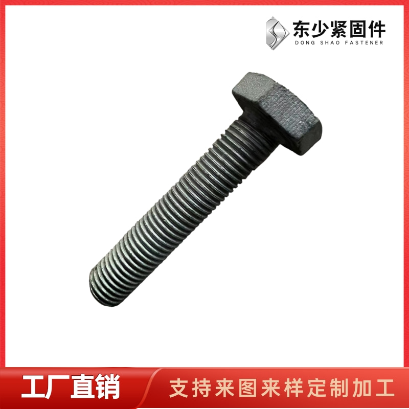 桂林市A325美制螺栓高铁桥梁预埋螺栓 - 方案